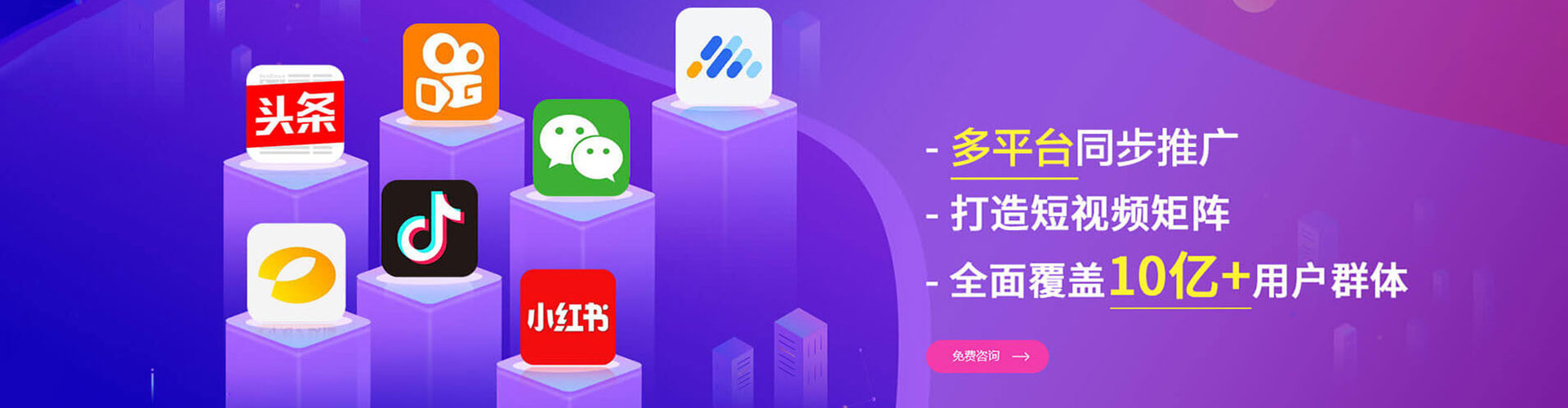 南阳竞价广告
