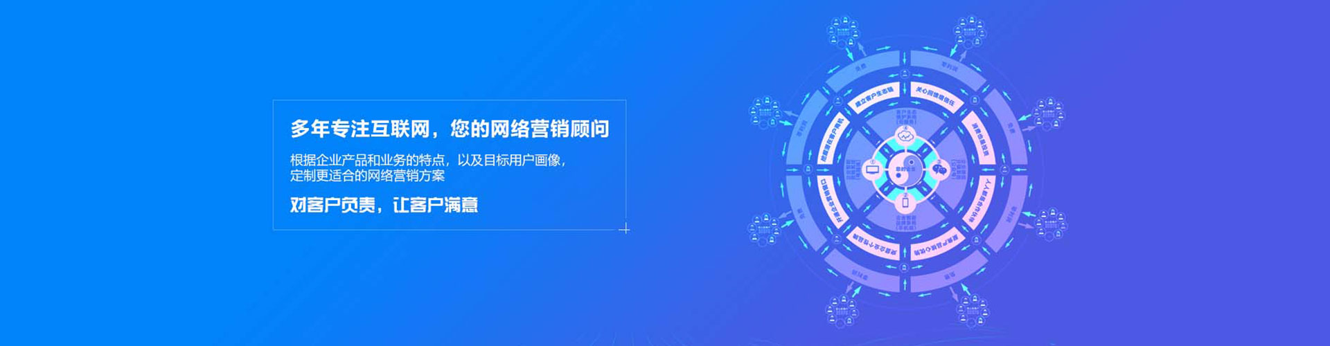 南阳信息流优化师