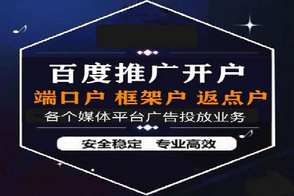 案例解读：百度竞价托管如何提升转化